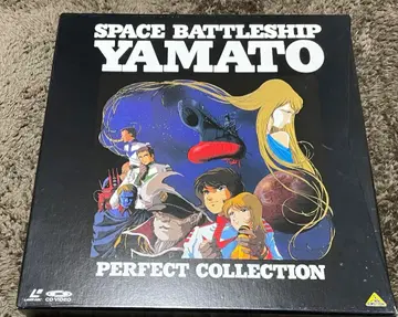 레이저디스크 우주전함 야마토 퍼펙트 컬렉션 8매 세트