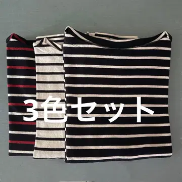 UNIQLO 보더 T셔츠 XL 3색 세트