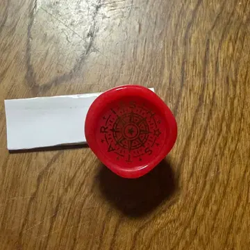 우타프리 스타즈 라이트 반지 오토야 12개