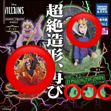 디즈니 빌런즈 Fantaisie Vignette 스카와 축광 3인분