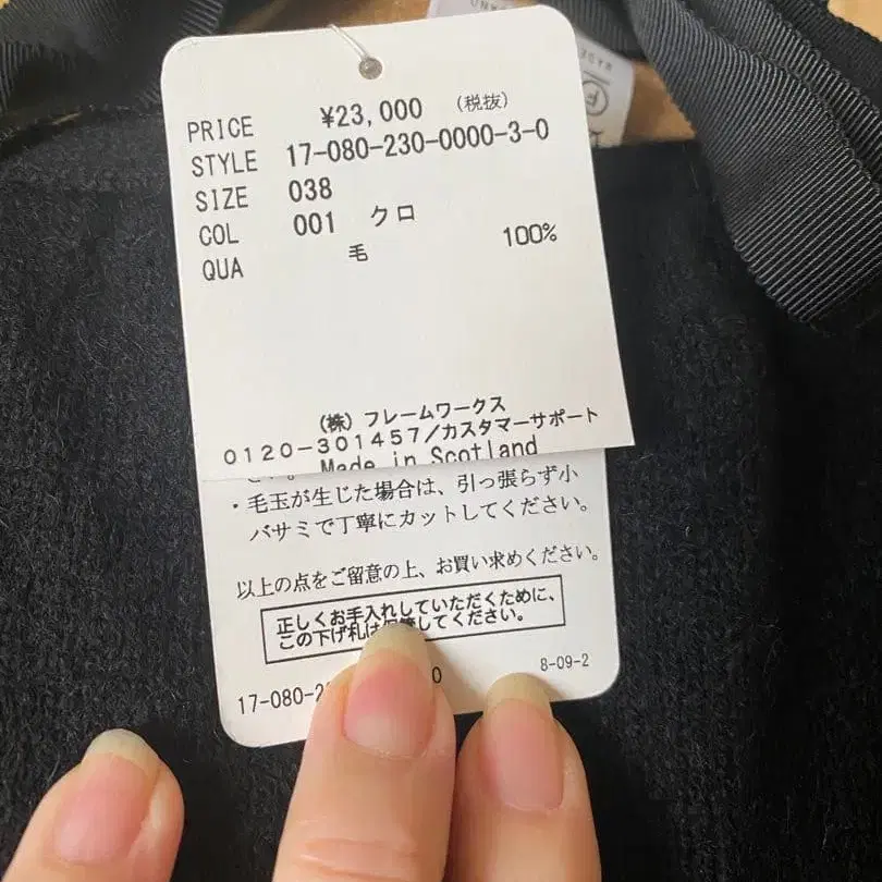 6번째 상품 이미지