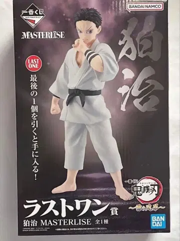 귀멸의 칼날 제일복권 하쿠지 라스트 원상 피규어