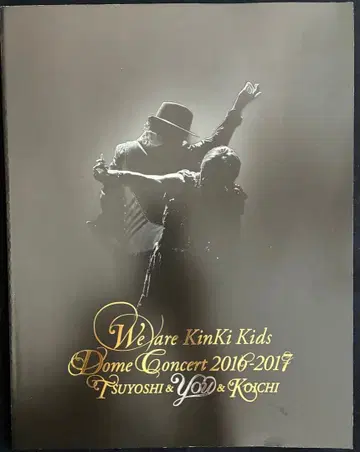 KinKi Kids 콘서트 팜플렛 2016-2017년