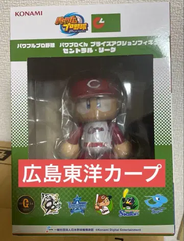 [ 새상품급 ] 파워풀 프로야구 파와프로군 액션 피규어 히로시마 도요카프