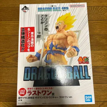 드래곤볼 제일복권 라스트 원상 손오공