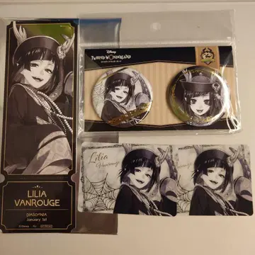 트위스테 AGF 2025 카미오 재팬 리리아 특전 캔뱃지 카드