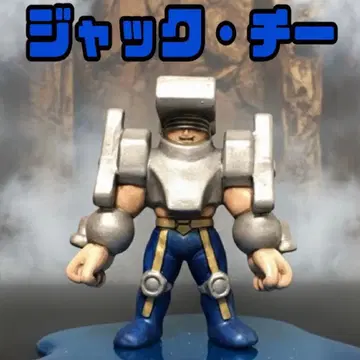 근육맨 근육 지우개 근육 지우개 프리미엄 잭 치