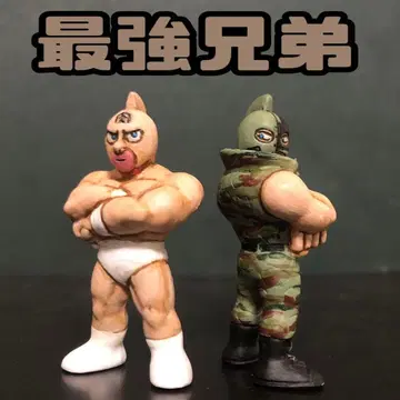 근육맨 근육 지우개 최강 형제 (근육맨 & 근육맨 솔저)