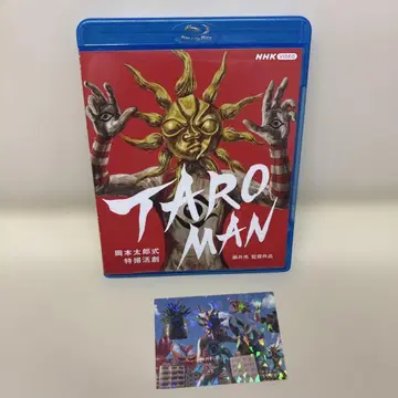 오카모토 타로식 특촬 활극 TAROMAN 타로맨