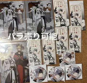 츠키우타. AGF2025 월야귀담 화월음양록 우즈키 신 세트