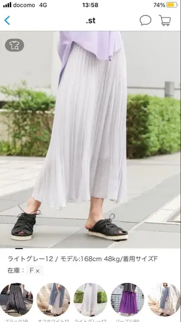 플리츠 스커트 2세트