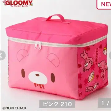 그루미 수납 박스 보관 케이스 아베일