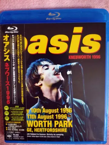 오아시스/넵워스 1996 전부 포함 블루레이