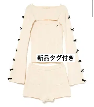 Cindy ribbon knit set up