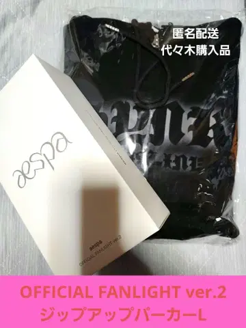 aespaOFFICIAL FANLIGHT ver.2 집업 후드티 L