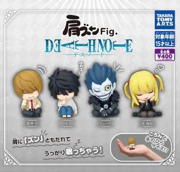 어깨 쿵 Fig. 데스노트 전 4종 컴플리트 세트