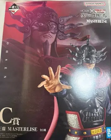 제일복권 춘추전국대전 킹덤 차세대의 걸물들 C상 왕전