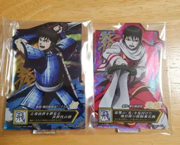 킹덤 제일복권 큐카이 신 E상 홀로그램 가공 레어