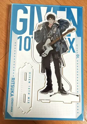 기븐전 10th mix 이어지는 big 아크릴 스탠드 리츠카