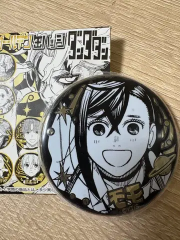 단단단 금 구슬 골든 캔뱃지 모모