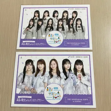 노기자카46 스탬프 랠리 엽서 3기생 6기생ver. 2장 세트