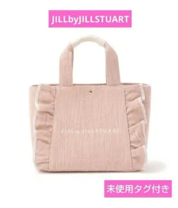 미사용 택 포함 질 바이 질 스튜어트 프릴 토트백 라메 소 사이즈