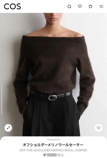 [택 포함 새상품] COS 오프숄더 메리노울 스웨터