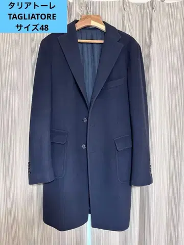 딸리아또레 네이비 체스터 코트