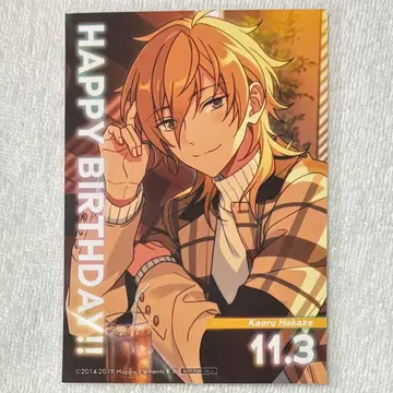 앙스타 버블로 카오루