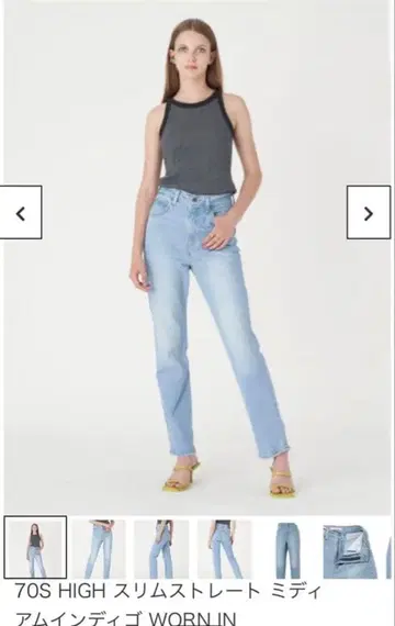 리바이스 70SHIGH 슬림 스트레이트 데님 미디엄 인디고 24