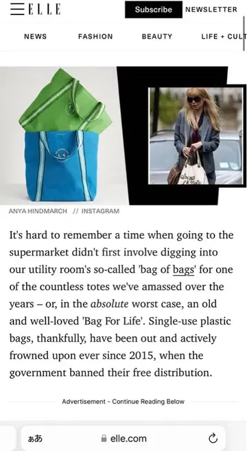 안야 힌드마치 본고장 UK 완판 에코백