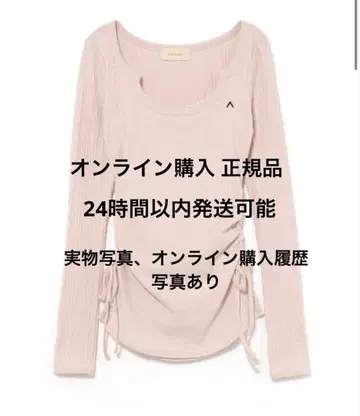 andmary Lala shirring ribbon tops pink