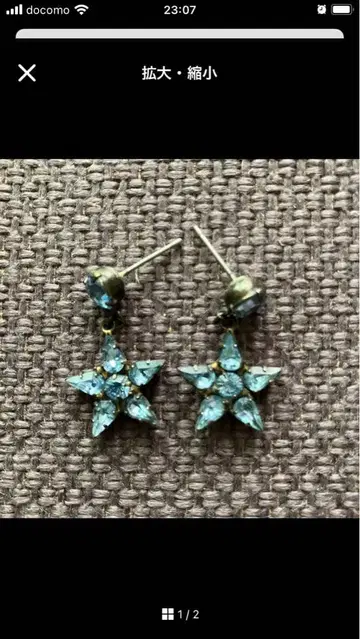 [ 최종 가격 인하 ] 스타 모티브 스카이블루 비즈 귀걸이