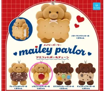 메일리 파라 마스코트 볼체인 딸기잼