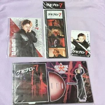 영화 [ 게네프로 7 ] 린넨 마코토 사츠키 (사토 류지) 세트
