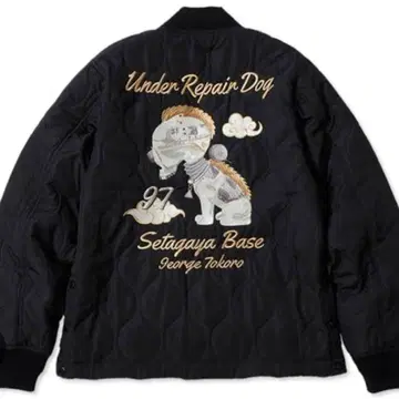 세타가야 베이스 언더 리페어드 독 퀼팅 자켓 M 사이즈