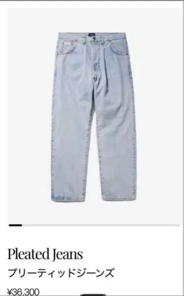 NOAH Pleated Denim 28