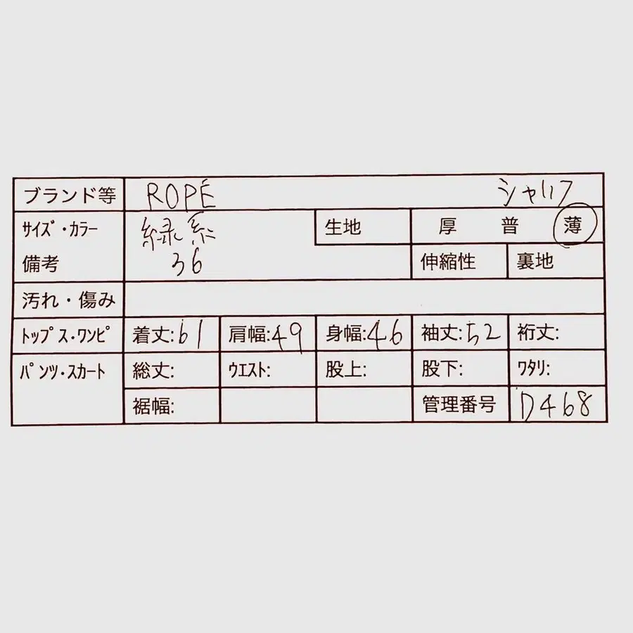 2번째 상품 이미지