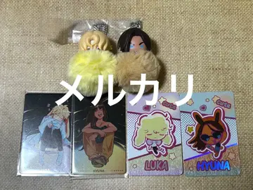 ALIEN STAGE 에이리언 스테이지 봉제 인형 키링 루카 현아