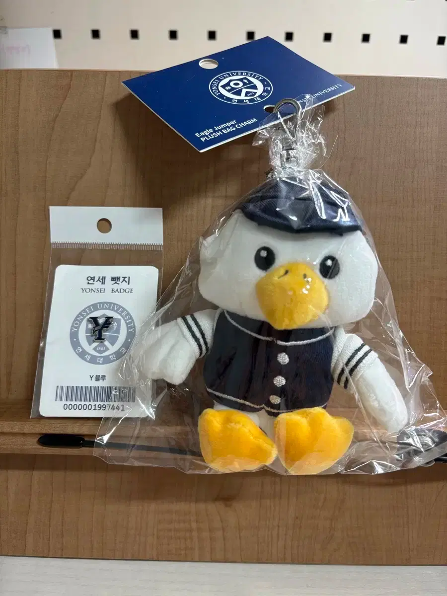Yonsei University Goods #연세대,#연세대학교,#뱃지,#키링 on Bunjang Global Site.