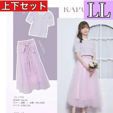 상하의 세트 시마무라 치하루 라푼젤 상의 스커트 LL 새상품