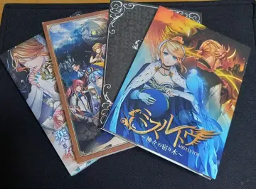 미스틀테인 ~신들의 숙소~ 약속의 숙소~ CD 서적 세트