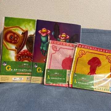 코비토즈칸 제일복권 G상 I상