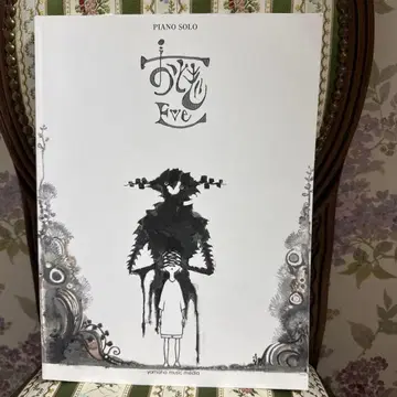 피아노 솔로 Eve [ 오토기 ]