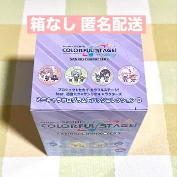 프로세카 산리오 미니 캐릭터 홀로그램 캔뱃지 컬렉션 B BOX