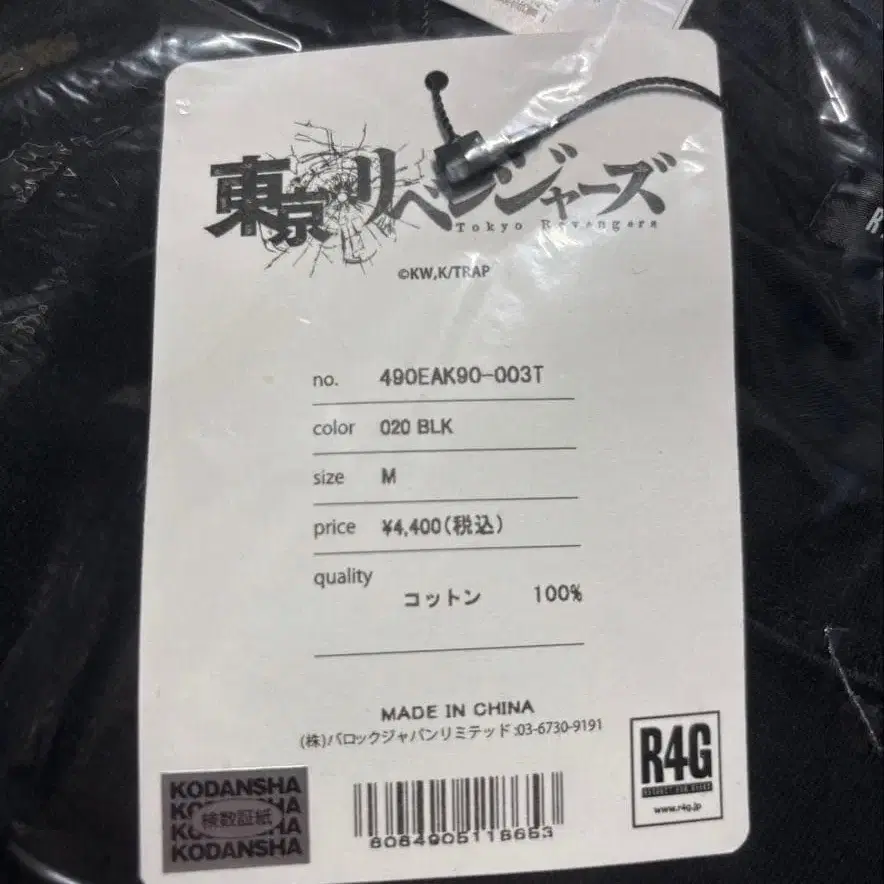 5번째 상품 이미지