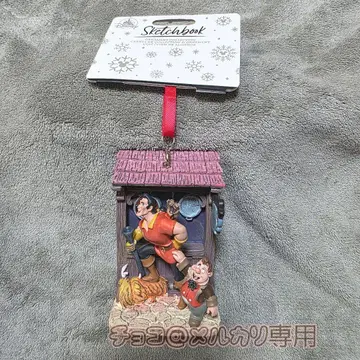 가스통 르 푸 오너먼트 미녀와 야수 디즈니 스토어 크리스마스