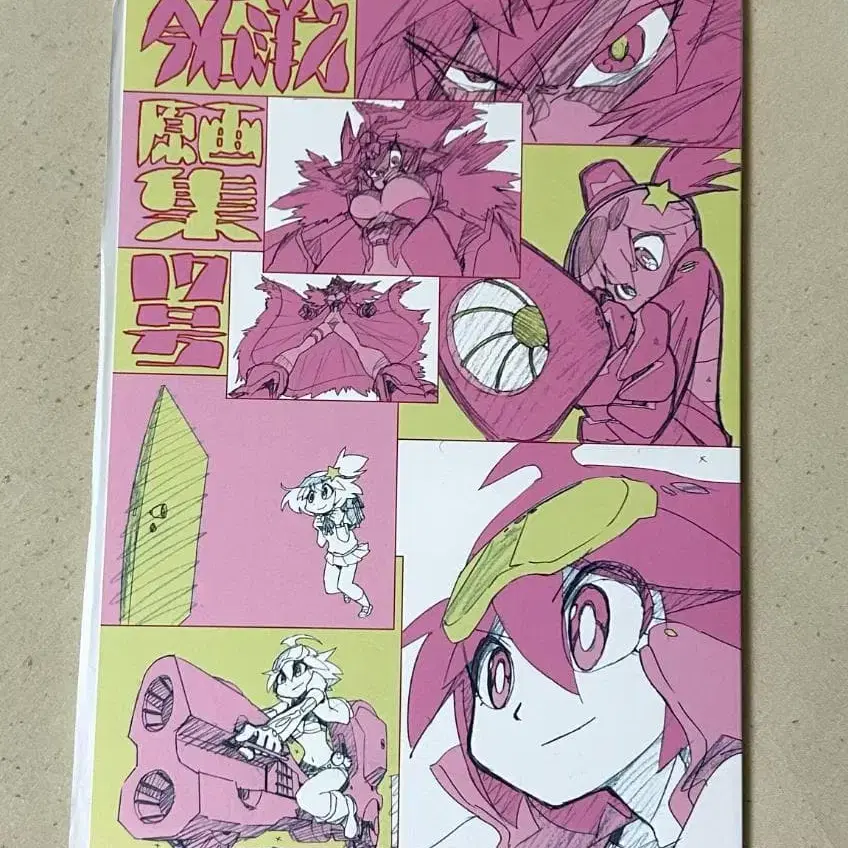 1번째 상품 이미지