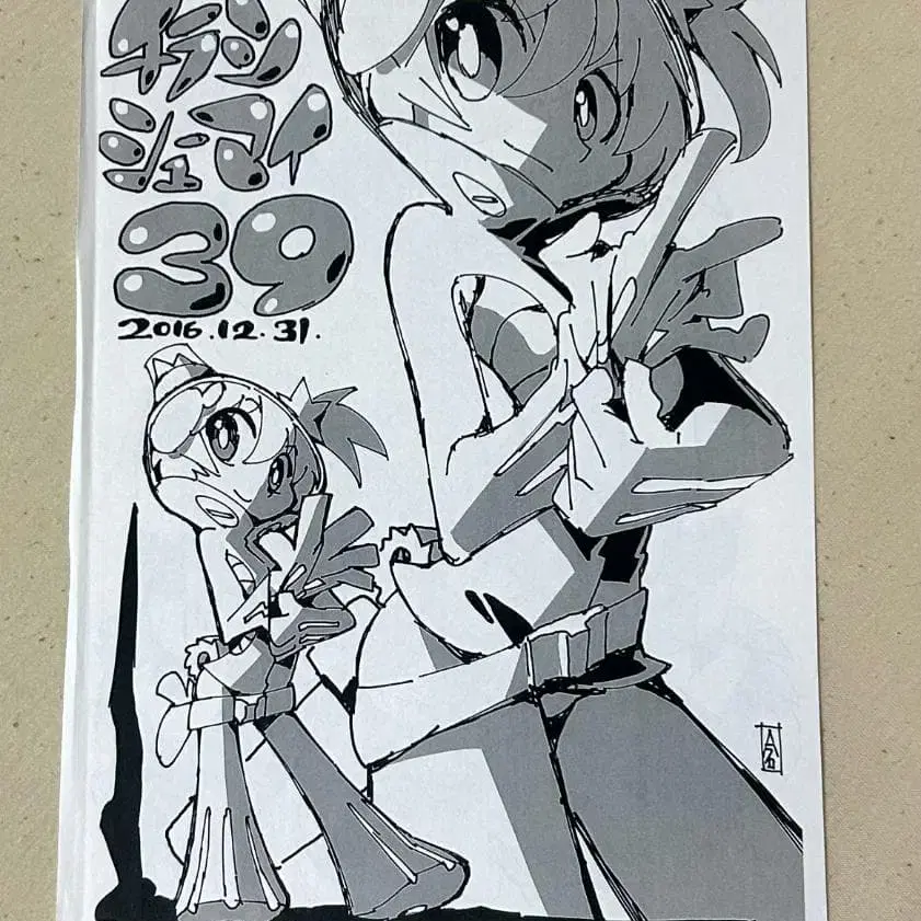 3번째 상품 이미지