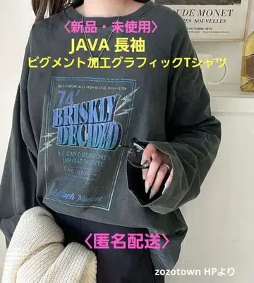 JAVA 긴팔 피그먼트 가공 그래픽 T셔츠 S 사이즈